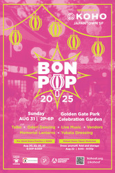BonPOP 2025
