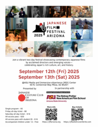 Japanese Film Festival Arizona 2025