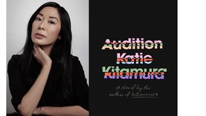 Visiting Author Katie Kitamura ("Audition")