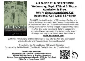 Alliance Film Screening