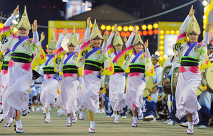 Traditional Japanese Music and Dance—Mikoren Awa Odori