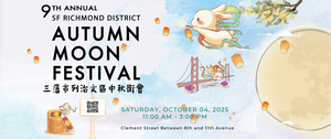 Richmond Autumn Moon Festival