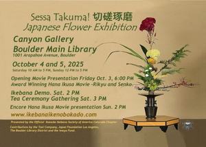 Japanese Flower Exhibition - "Sessa Takuma"