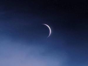 New Moon Harp Nidra