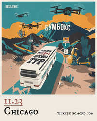 Boombox Brings Their “Drone Tour” to North America This November