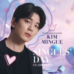 THE SHOPS AT SKYVIEW BRINGS ASIAN SINGLES’ DAY TRADITION TO NEW YORK