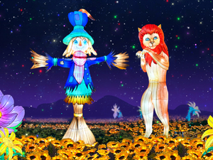 Imaginarium “Land of Oz” at Phoenix Premium Outlets