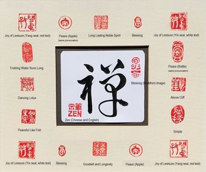 Ba Duan Jin (Eight Brocades) Workshop with Master Xiaoping Xu