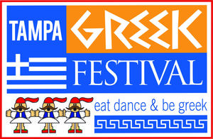 Tampa Greek Festival