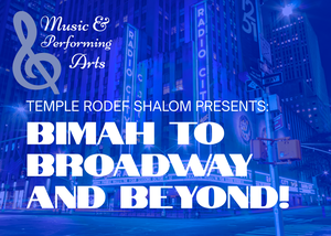 Bimah to Broadway and Beyond: A Beit Café Cantors’ Concert