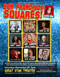 San Francisco Squares, a Game Show Fundraiser, at Great Star Theater on Sat, Nov 29 at 7pm
