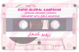 Tufts Composers New at Noon #2: Afghan Memory Leaves- Sounding With Sola