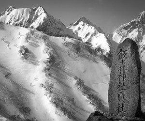 雪国 - Yukiguni: Honshu Winter Studies - Art Opening