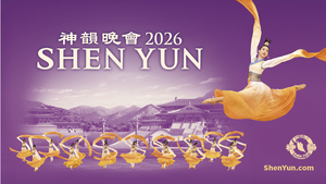 SHEN YUN 2026 in El Paso
