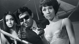 Queer Film Theory 101: BRANDED TO KILL at Alamo Drafthouse Cinema- Park North