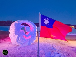 World Snow Celebration