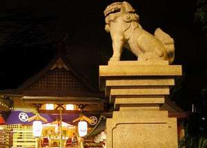 Hatsumode 2026 (New Years Blessing)