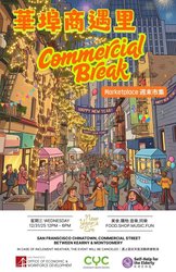 Commercial Break Market Place