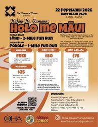 Kūkini Ka ʻAumanu: Holo me Māui