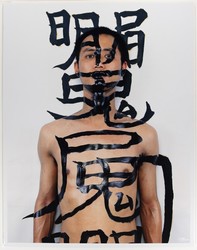 Public Tour: Looking Back Toward the Future