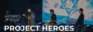 The Evelyn Rubenstein Jewish Community Center Presents Rise Up: Heroes Independence Concert