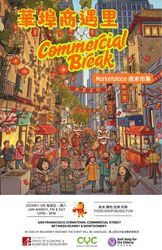 Chinatown Commercial Break Marketplace