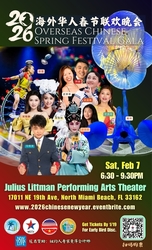 2026 Overseas Chinese Spring Festival Gala