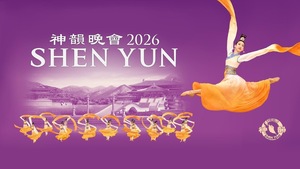 Shen Yun 2026, Boston, MA