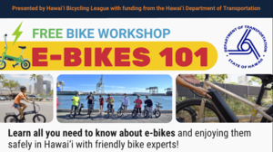 E-Bikes 101 - On-Bike Free Workshop with Hawai‘i Bicycling League