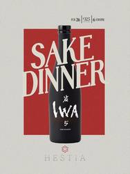 Hestia Hosts Exclusive IWA Sake Dinner with Richard Geoffroy