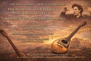 The Leon and Ioanna Spanos Annual Greek Cultural Event