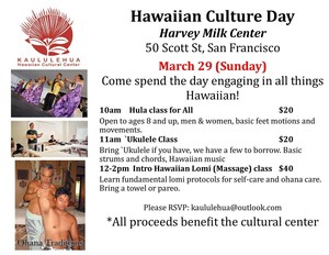 Hawaiian Culture Day March 29 (sun) Hula, `Ukulele, Lomi (Hawaiian Massage) at Harvey Milk Center