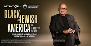 Screening and Panel Discussion - Dr. Henry Louis Gates, Jr.'s Black and Jewish America