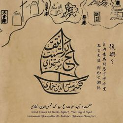 Dance Show: What Makes Us Great Again?