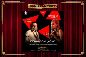 ​Stand-up in Russian