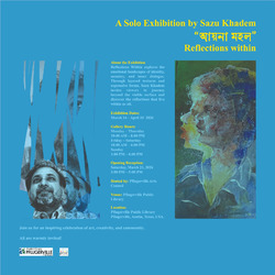 Reflections Within - a solo art exhibit by Sazu Khadem