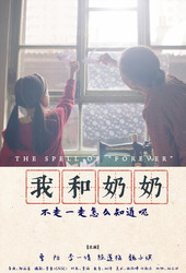 The Spell of Forever