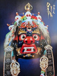 Program: SPARK! Topic: Genghis Khan and Traditions from Mongolia