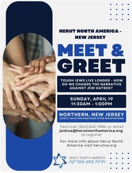 Herut North America Meet & Greet