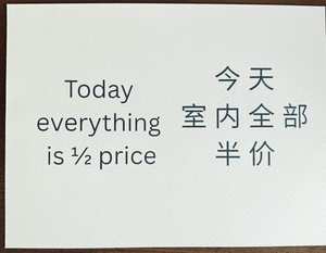 St. Mark's Church Spring Rummage Sale April 18, 9-Noon  - Everything 1⁄2 price and a 2-size bag sale