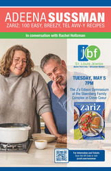 The St. Louis Jewish Book Festival Speaker Series