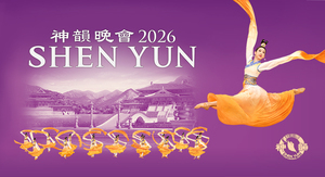 Shen Yun