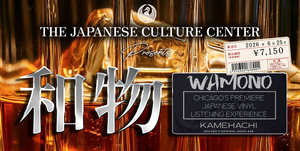 Wamono: The Art of Japanese Rare Groove