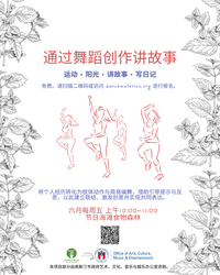Storytelling Through Dance Making