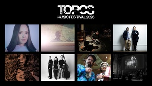 TOPOS Music Festival 2026