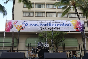 Pan-Pacific Festival 2026
