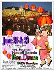 2026 Honpa Hongwanji Hawaii Betsuin Bon Dance