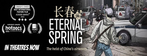 "Leading Contender" for the Oscars, "Eternal Spring" to Chattanooga Starting Oct. 21,2022