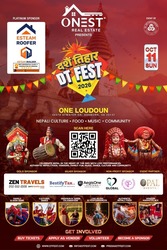 DTFEST 2026