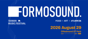 Formosound Music Festival
